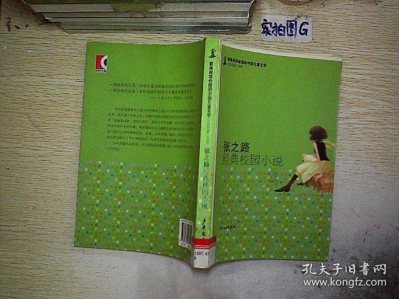 类似戒糖的小说推荐