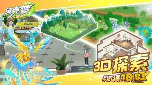 教师轮岗,会影响教育质量吗?知识问答网页,全面解答您的问题
