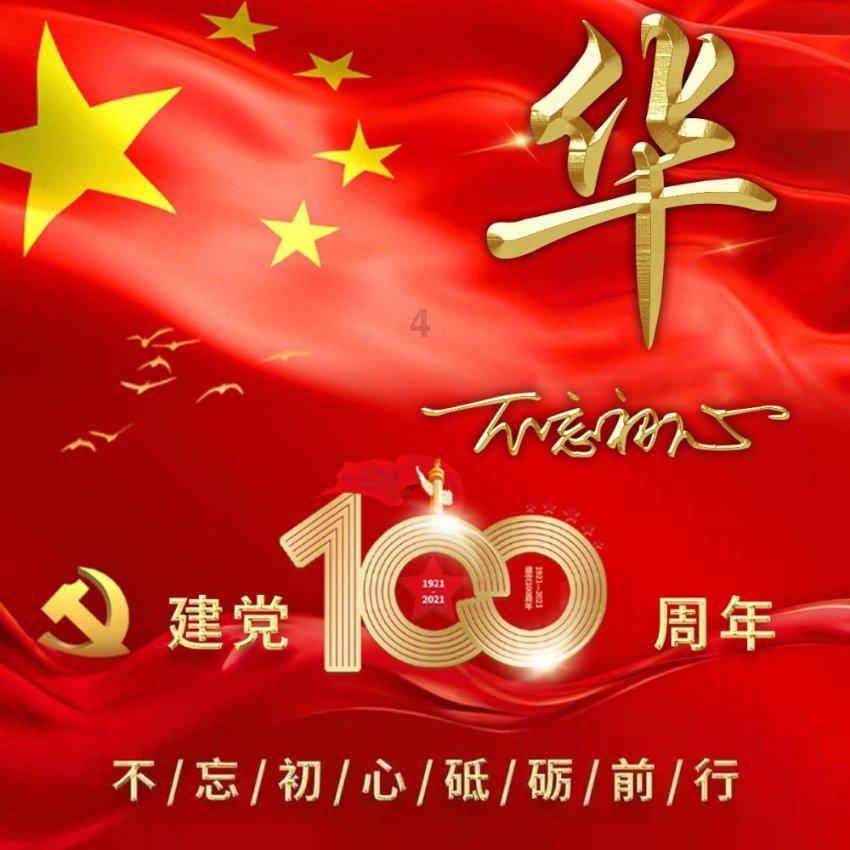 虫虫助手下载