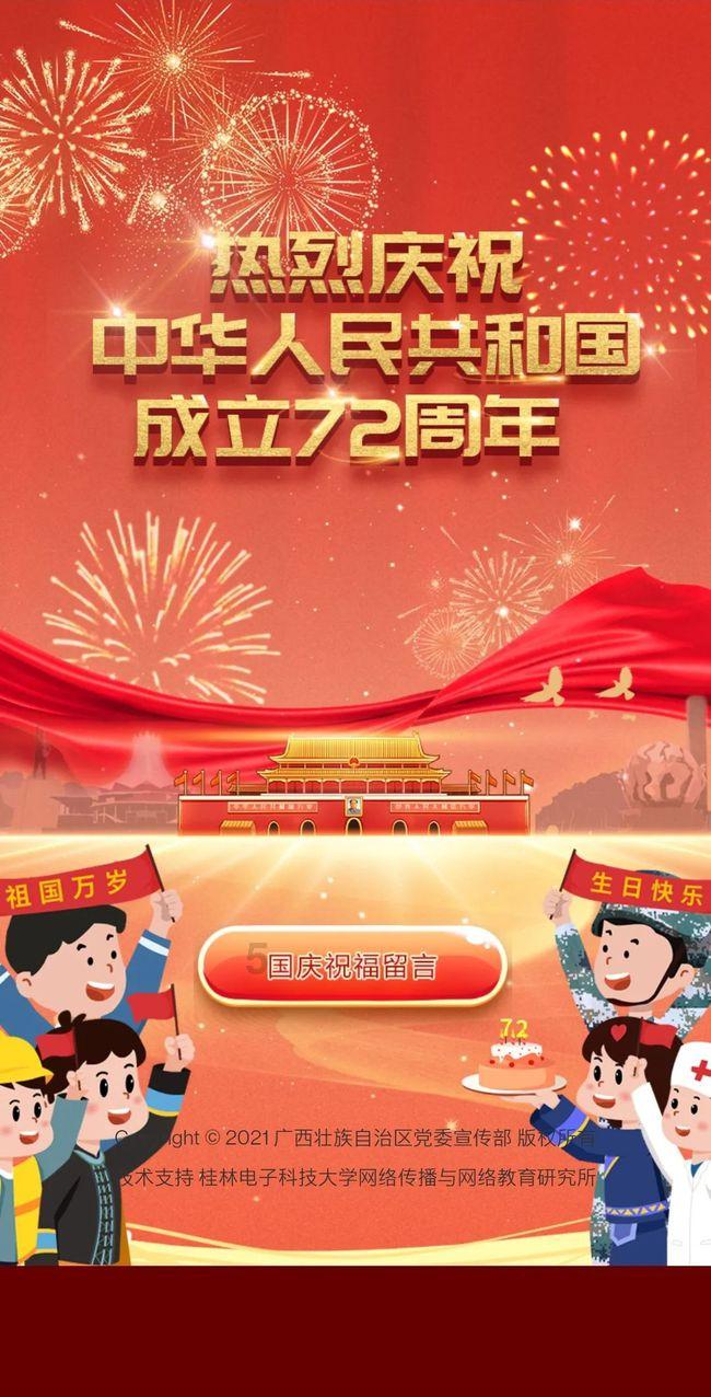 怎么联系竞技宝客服