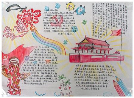 万词王