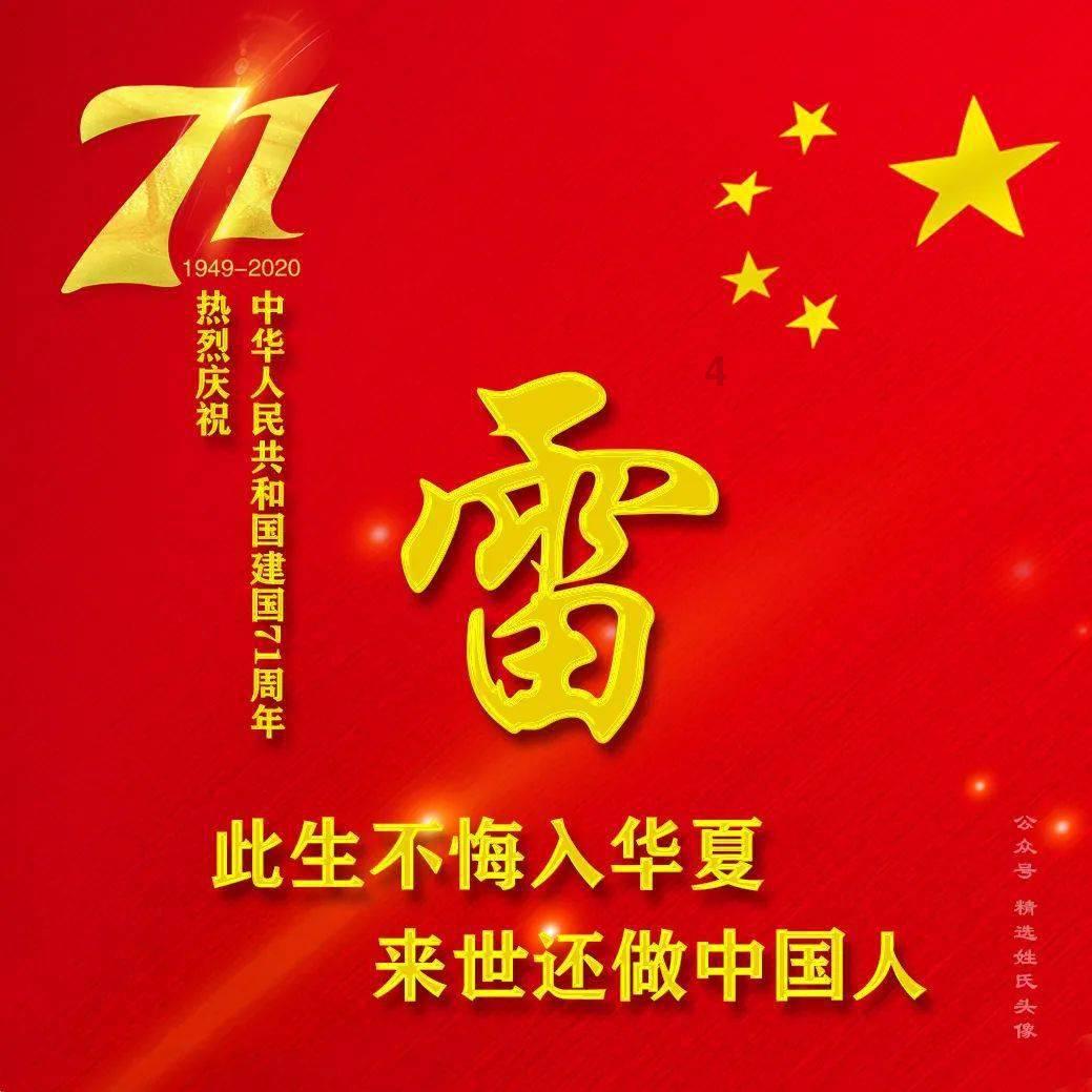 探寻管理层变动很频繁,这是什么原因造成的?-解决疑问,交流快乐
