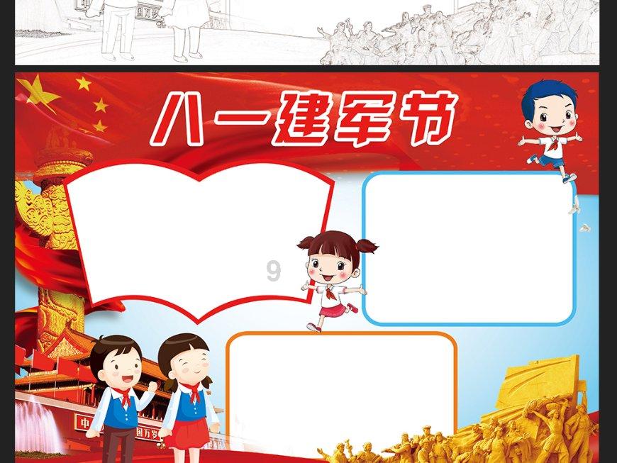怎么联系竞技宝客服