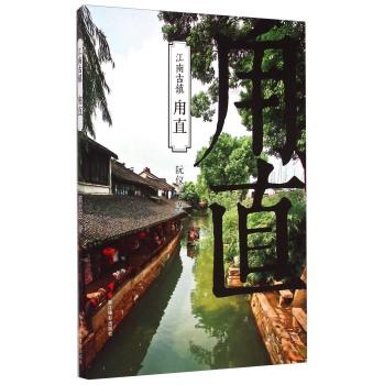 月光影视